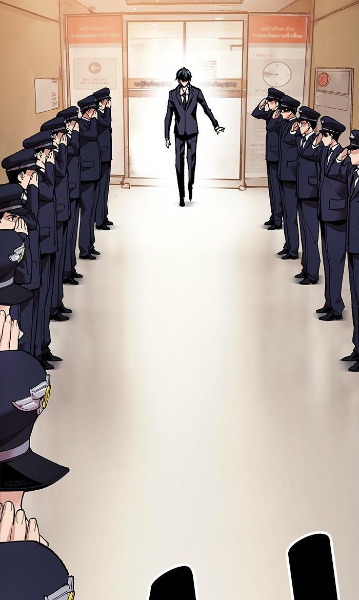 Limit Breaker ตอนที่ 4 150