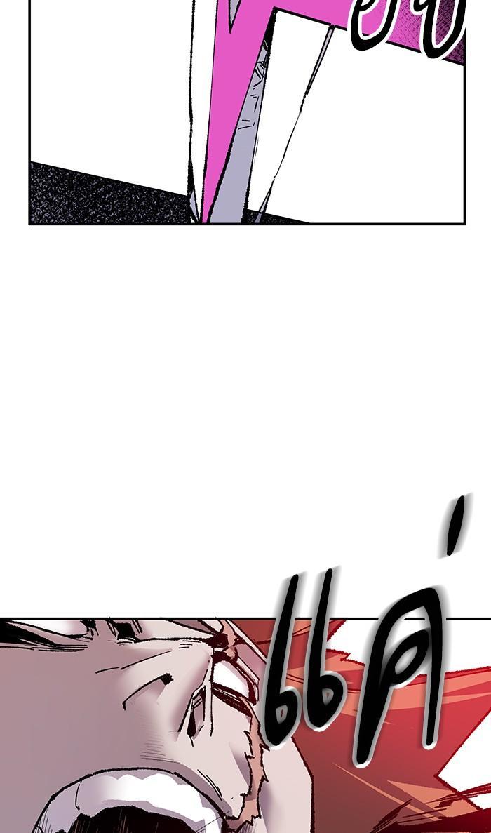 Limit Breaker ตอนที่ 13 150