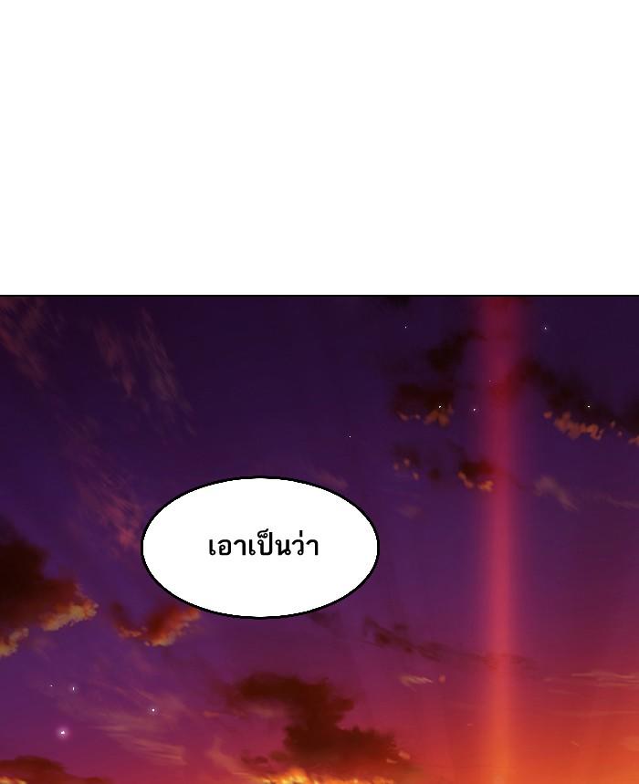 Limit Breaker ตอนที่ 2 15