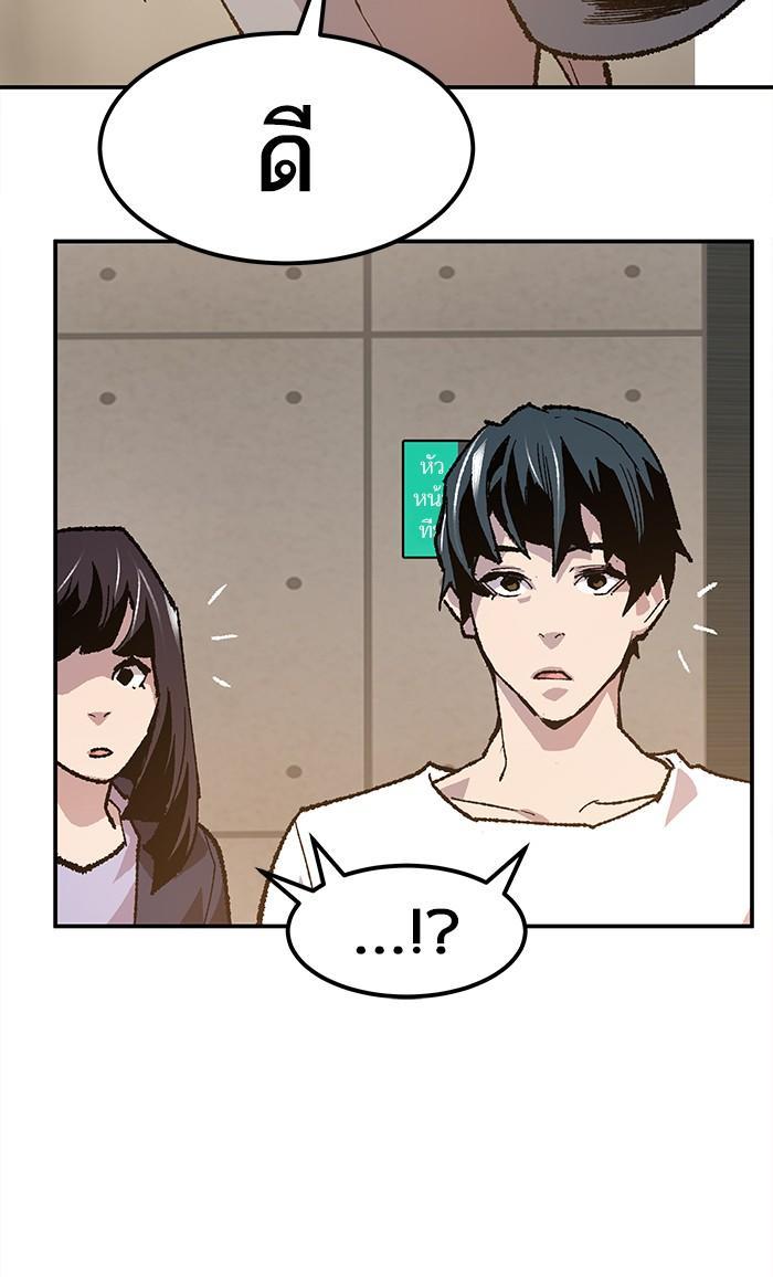 Limit Breaker ตอนที่ 9 152