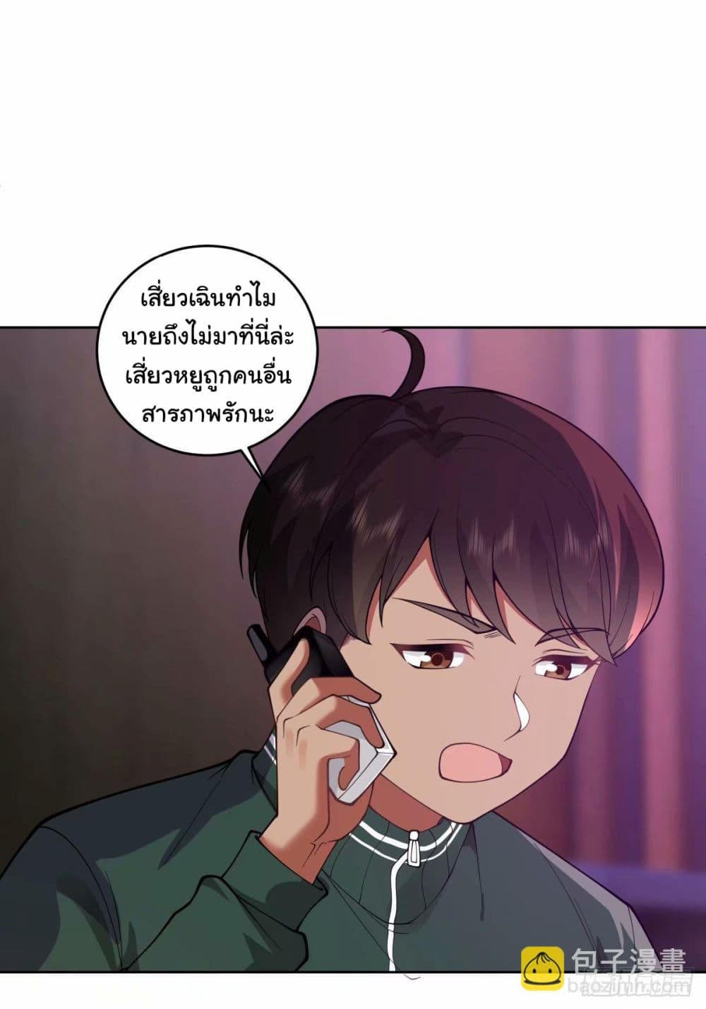 I Really Don’t Want to be Reborn ตอนที่ 173 15