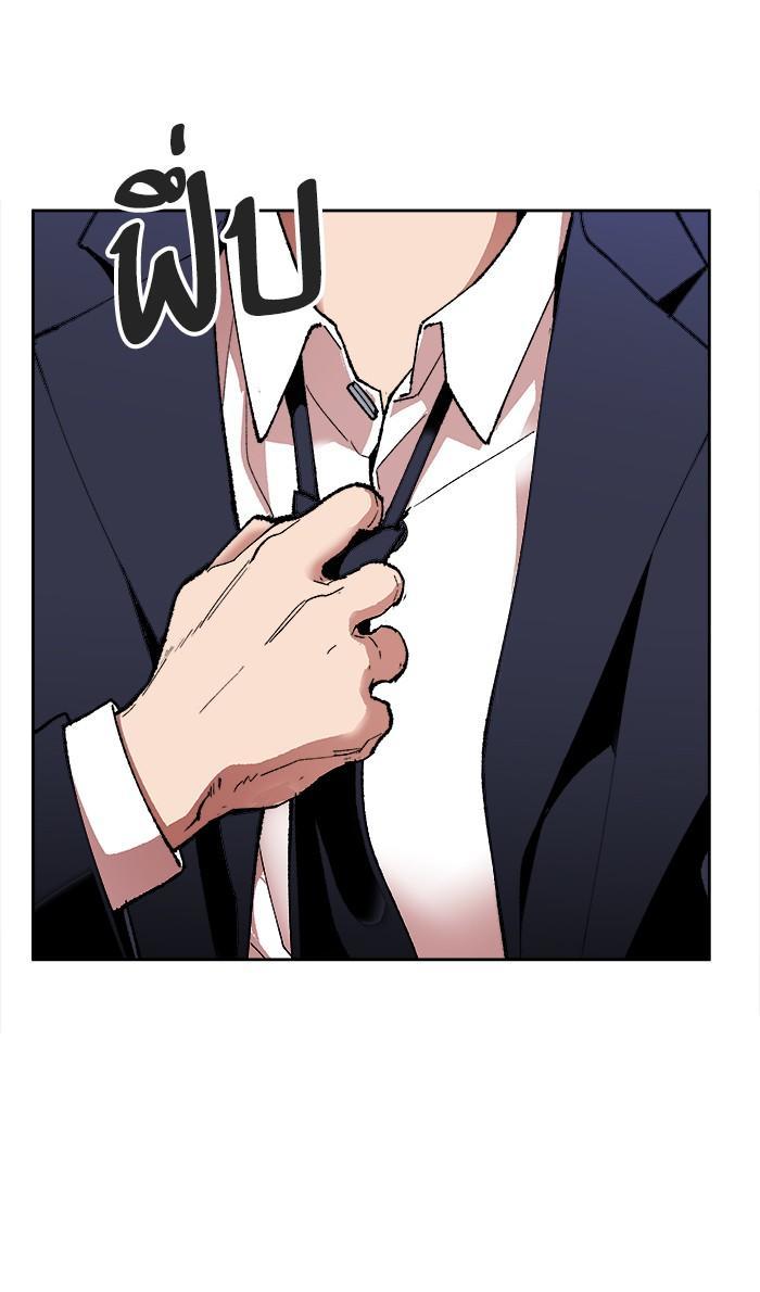 Limit Breaker ตอนที่ 4 152