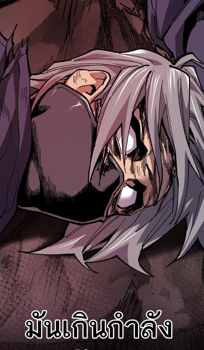 Limit Breaker ตอนที่ 19 153