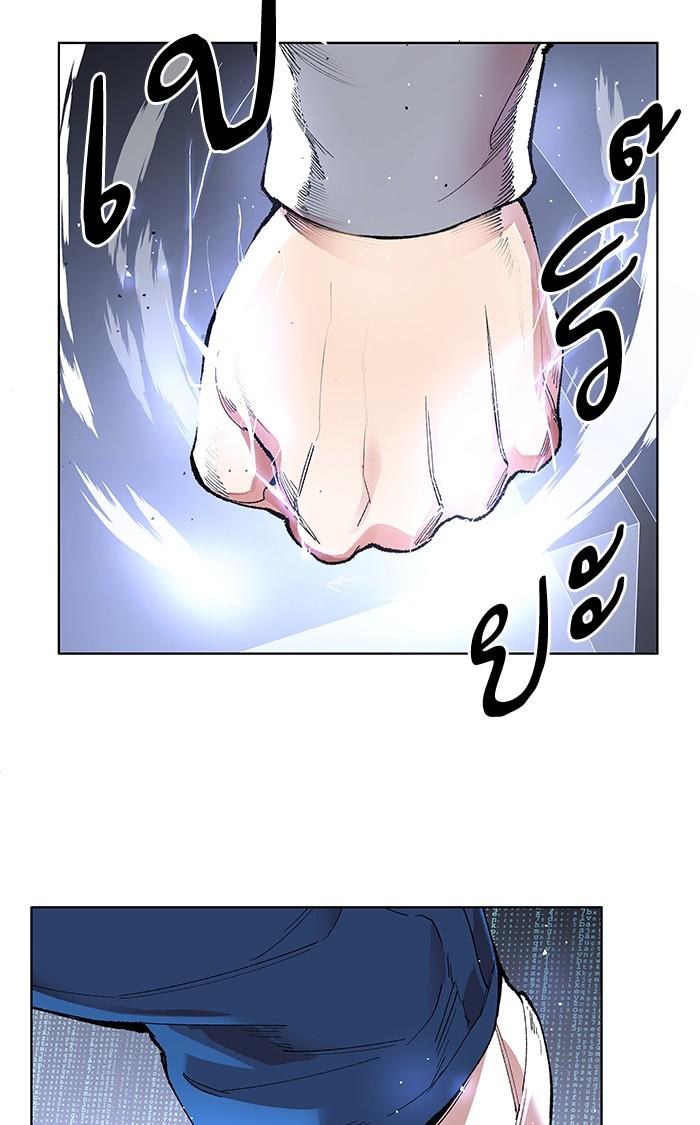 Limit Breaker ตอนที่ 1 154