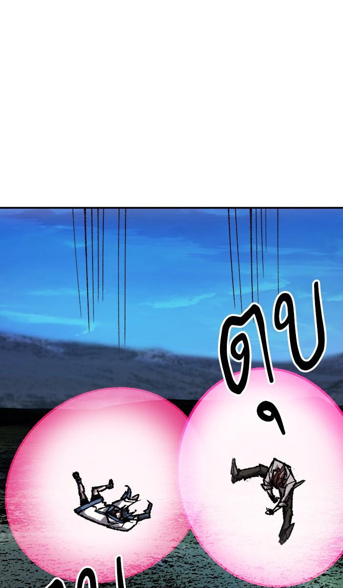 Limit Breaker ตอนที่ 20 154