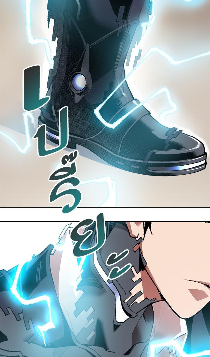 Limit Breaker ตอนที่ 4 154