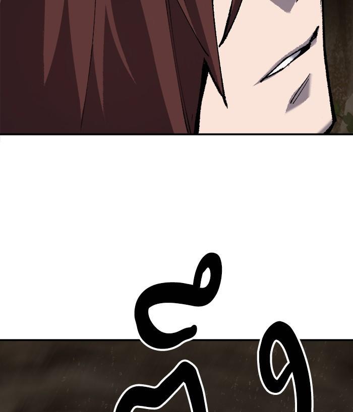 Limit Breaker ตอนที่ 22 155