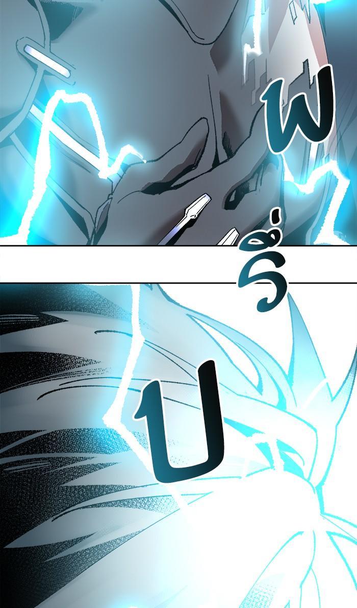 Limit Breaker ตอนที่ 4 155