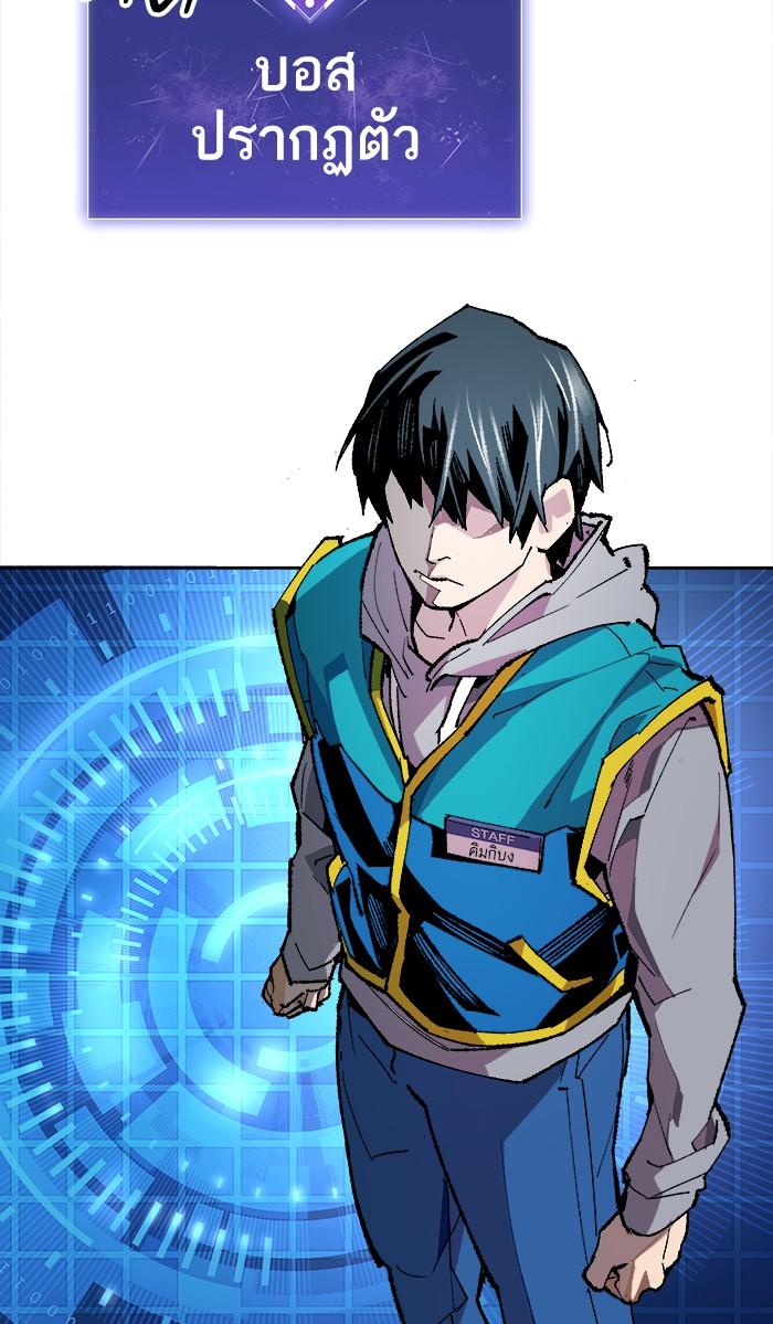 Limit Breaker ตอนที่ 3 15
