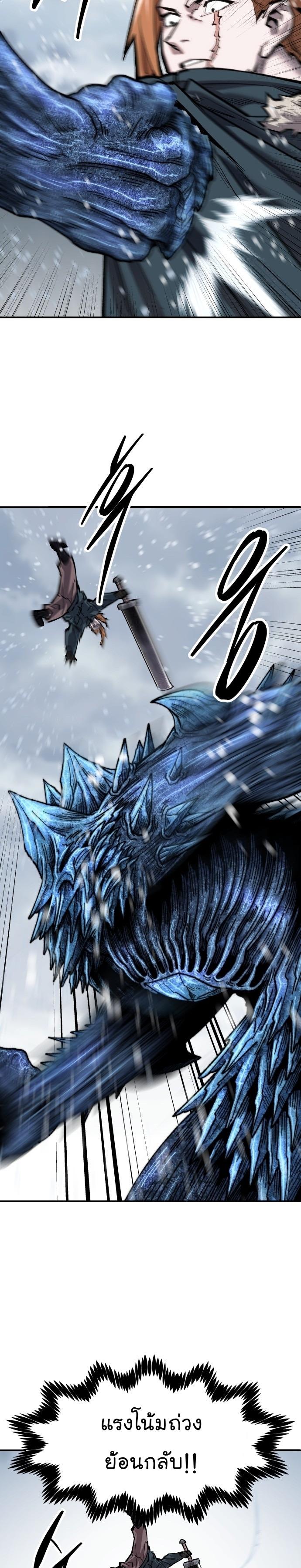 Limit Breaker ตอนที่ 102 15