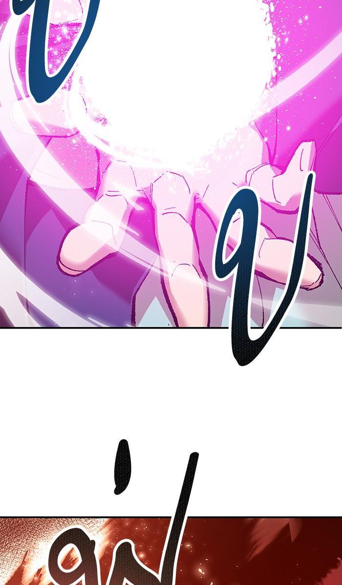 Limit Breaker ตอนที่ 15 156