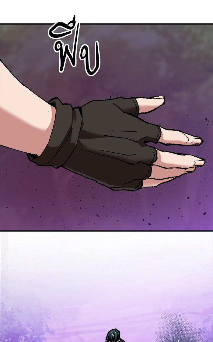 Limit Breaker ตอนที่ 18 156