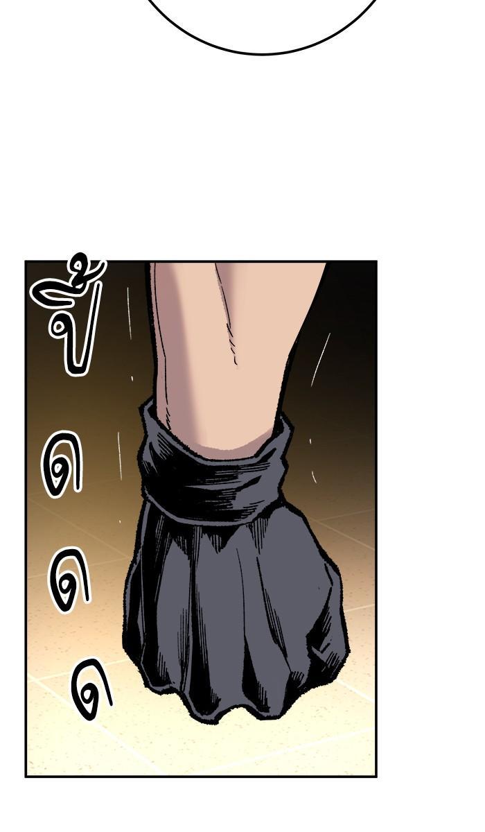 Limit Breaker ตอนที่ 19 158