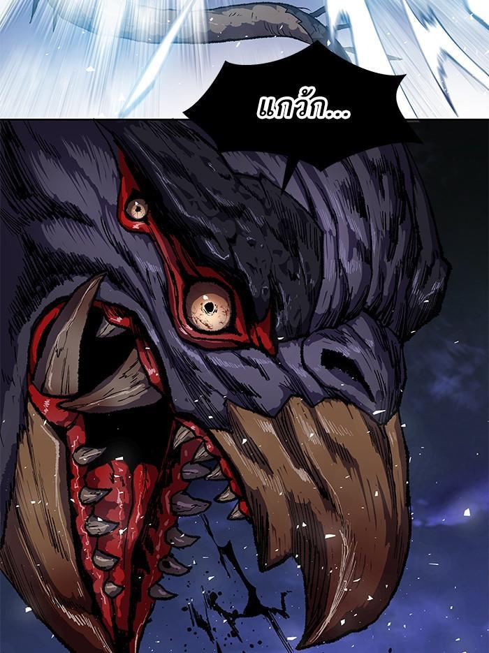 Limit Breaker ตอนที่ 5 158