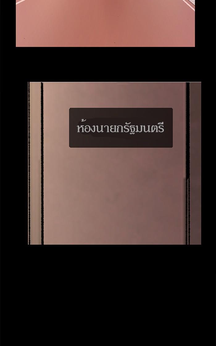 Limit Breaker ตอนที่ 8 158