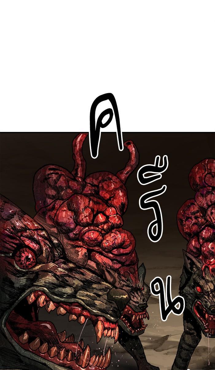 Limit Breaker ตอนที่ 21 158