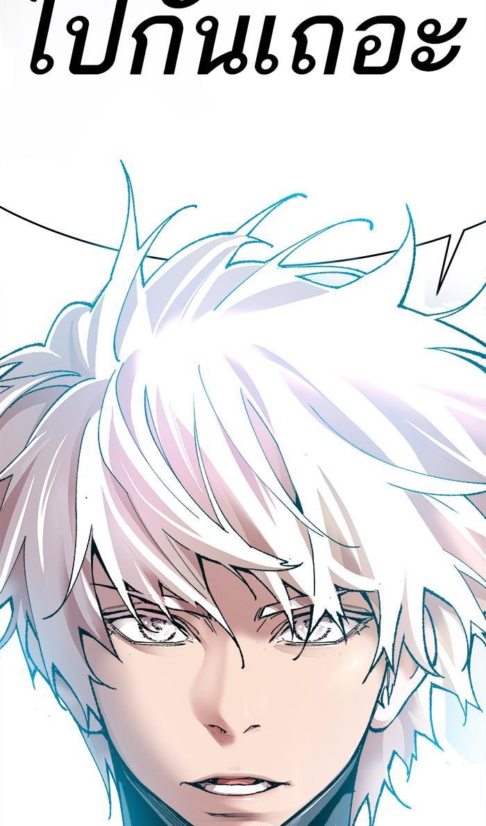 Limit Breaker ตอนที่ 4 159