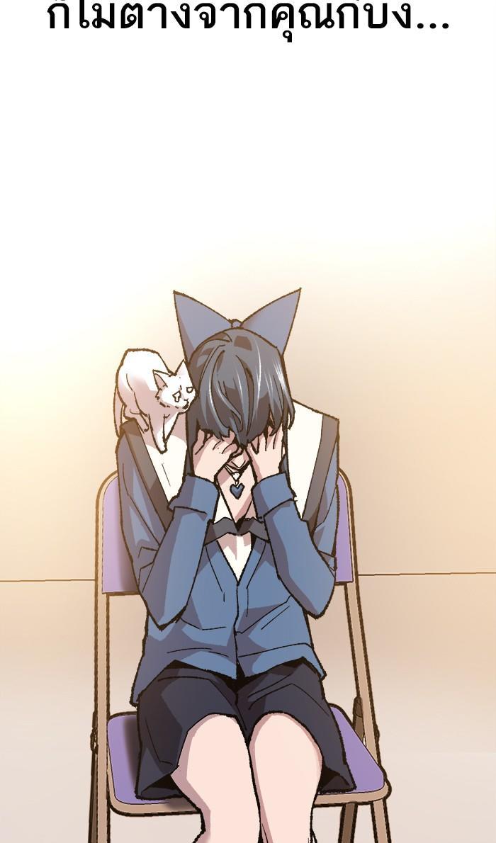 Limit Breaker ตอนที่ 18 15