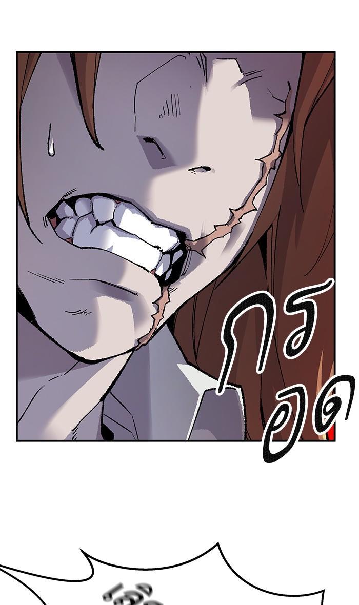 Limit Breaker ตอนที่ 12 159