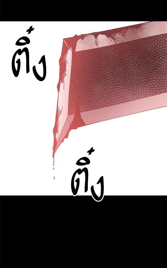 Limit Breaker ตอนที่ 8 159