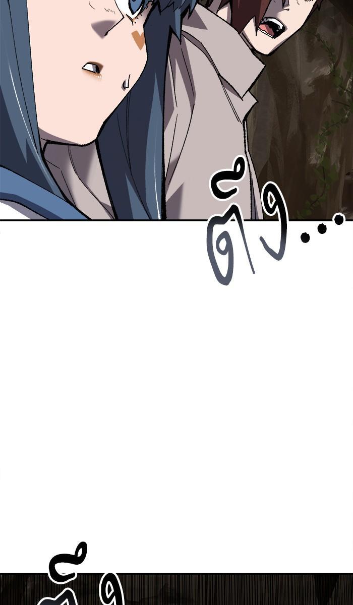 Limit Breaker ตอนที่ 22 159