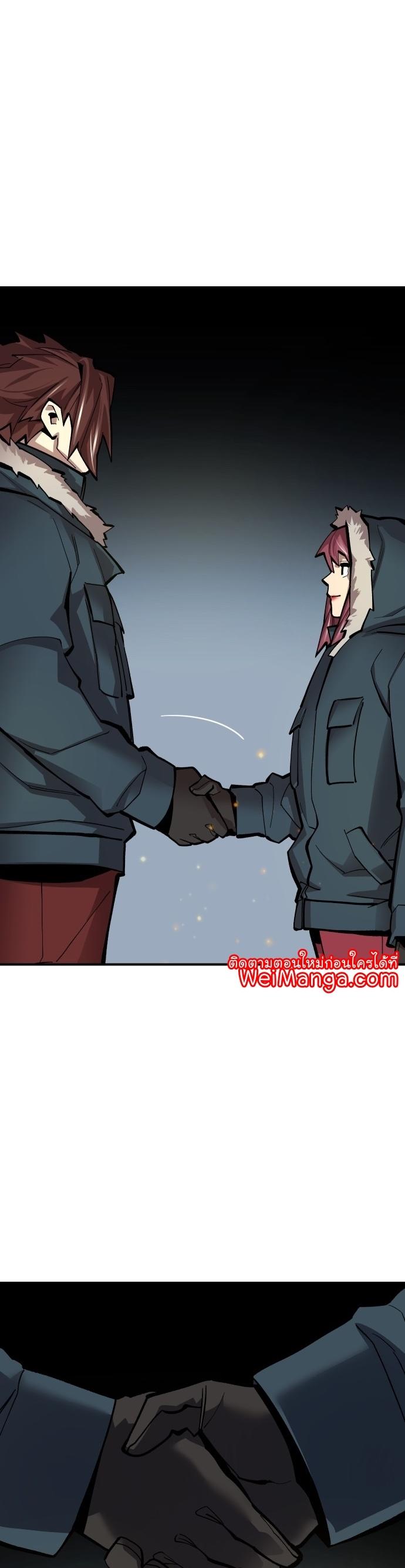 Limit Breaker ตอนที่ 101 15