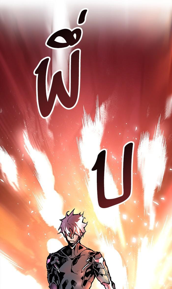 Limit Breaker ตอนที่ 6 15