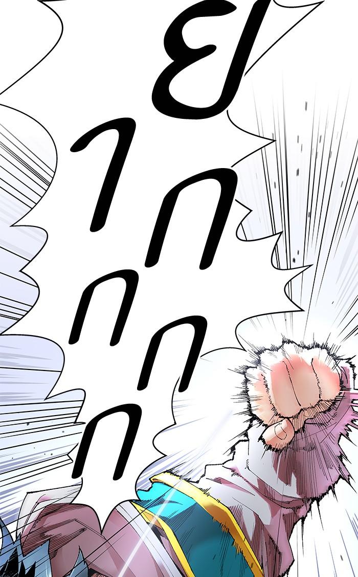 Limit Breaker ตอนที่ 1 160
