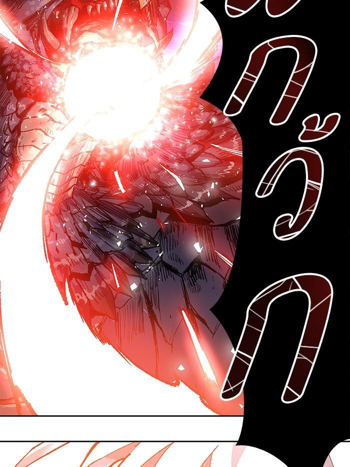 Limit Breaker ตอนที่ 5 160