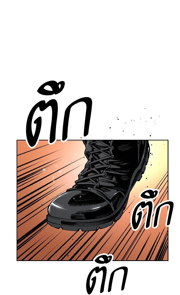 Limit Breaker ตอนที่ 2 160