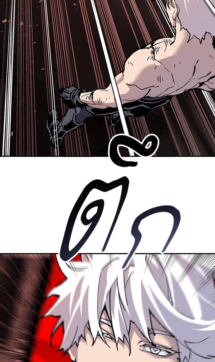 Limit Breaker ตอนที่ 12 161