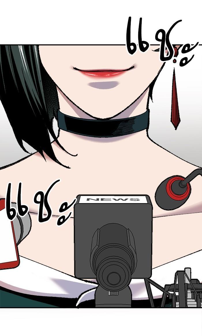 Limit Breaker ตอนที่ 16 163