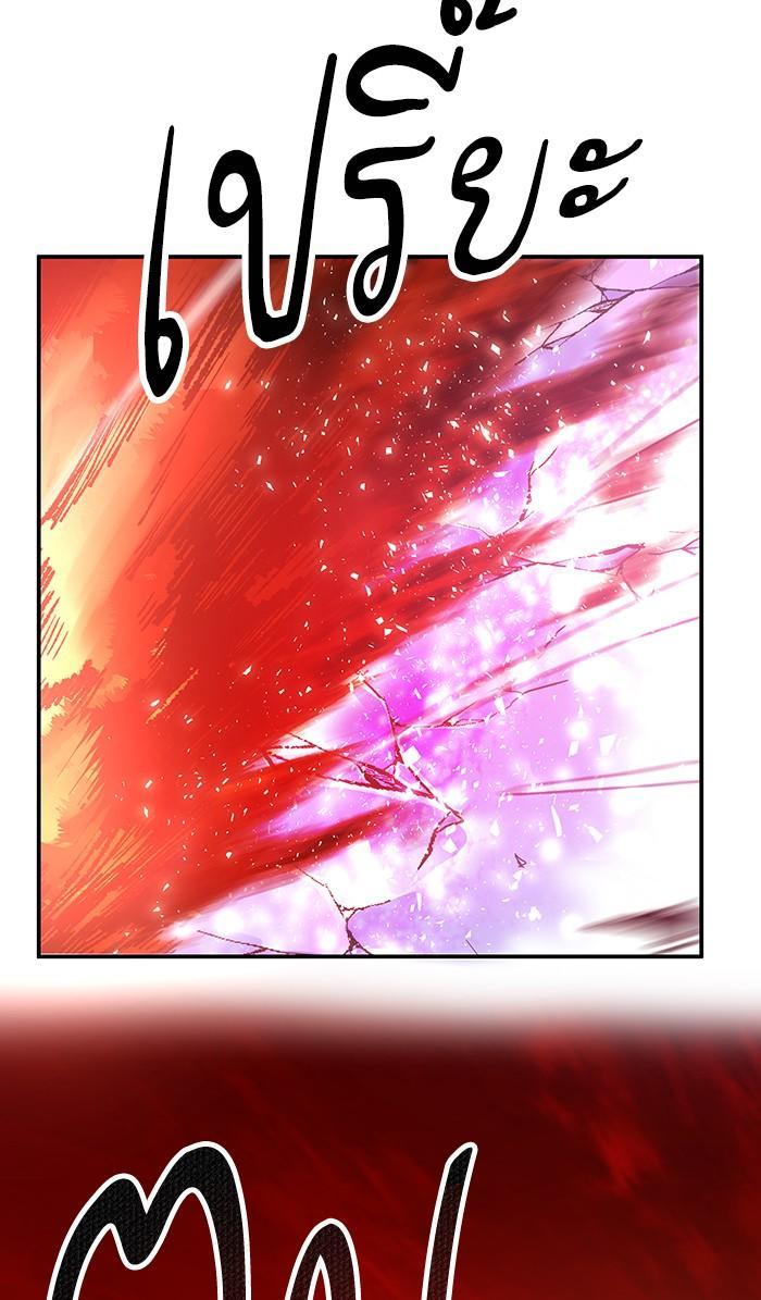 Limit Breaker ตอนที่ 15 164
