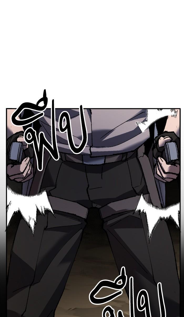 Limit Breaker ตอนที่ 21 164