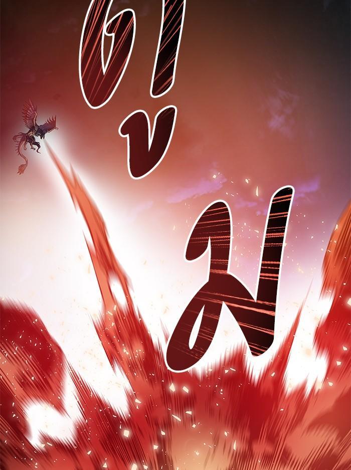 Limit Breaker ตอนที่ 5 165