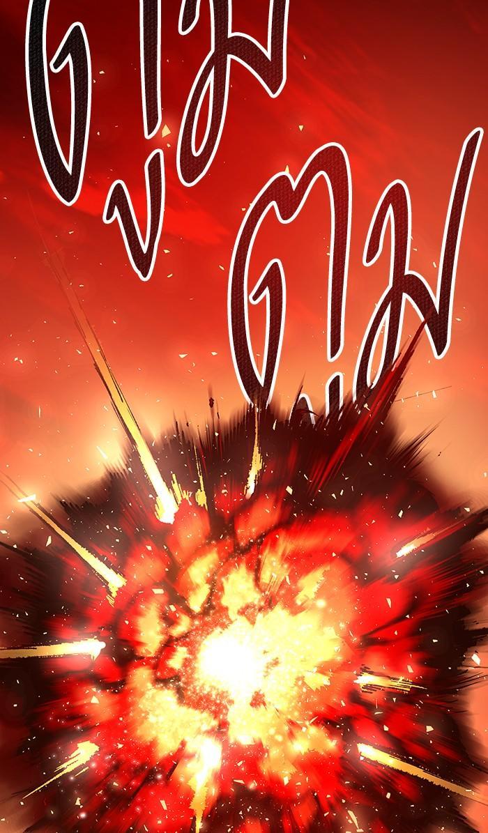 Limit Breaker ตอนที่ 15 165