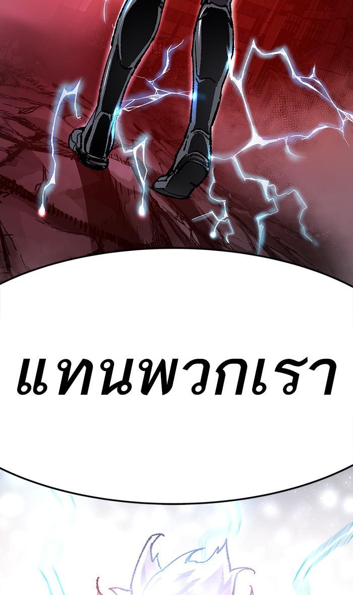 Limit Breaker ตอนที่ 15 16