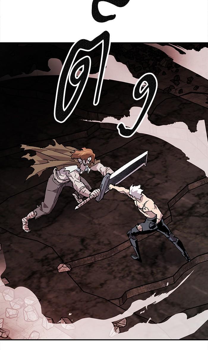 Limit Breaker ตอนที่ 12 167