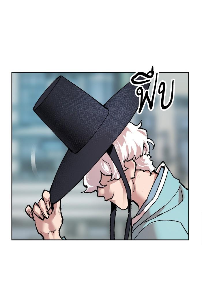 Limit Breaker ตอนที่ 7 167