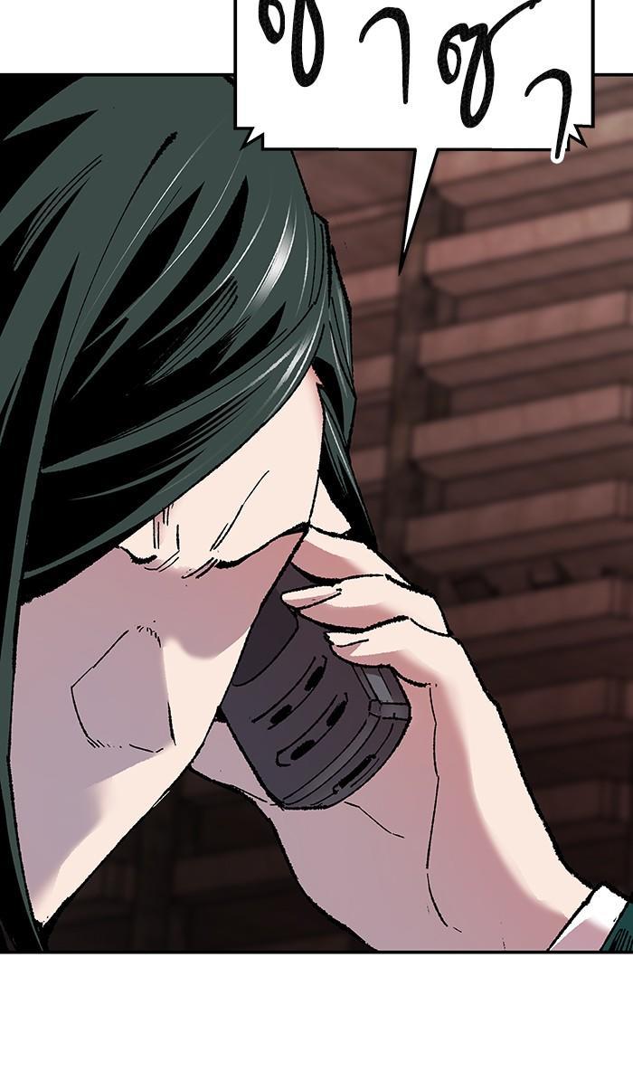Limit Breaker ตอนที่ 14 167