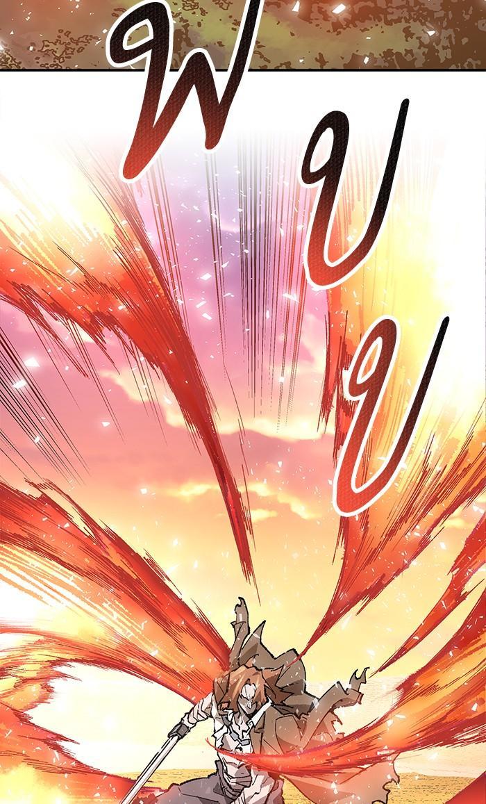 Limit Breaker ตอนที่ 9 167