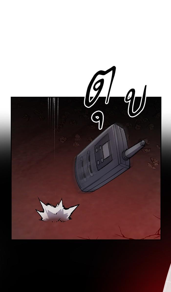 Limit Breaker ตอนที่ 14 168