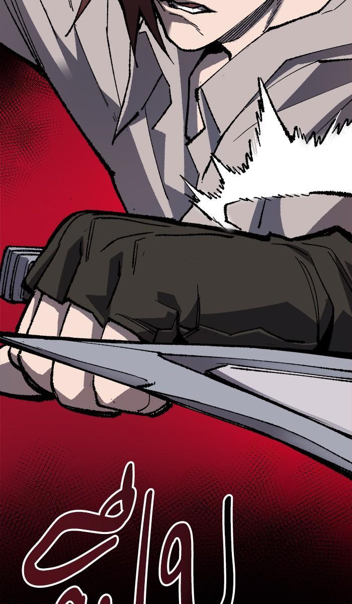 Limit Breaker ตอนที่ 21 168