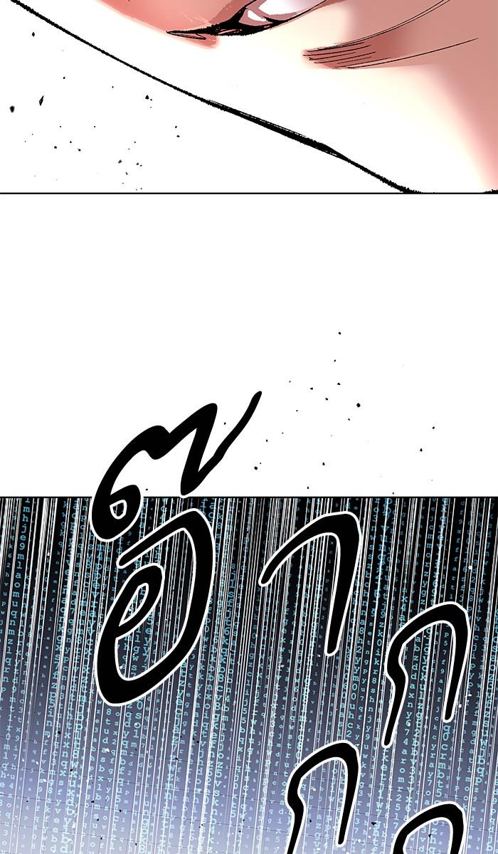 Limit Breaker ตอนที่ 1 169