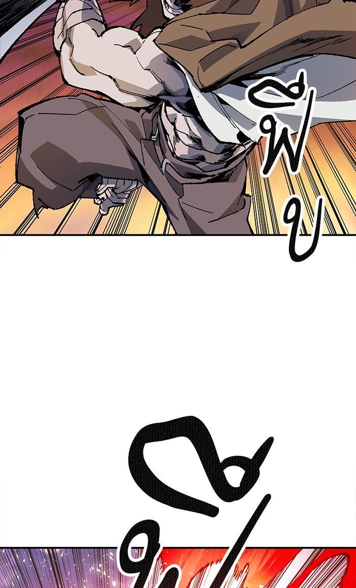 Limit Breaker ตอนที่ 9 169