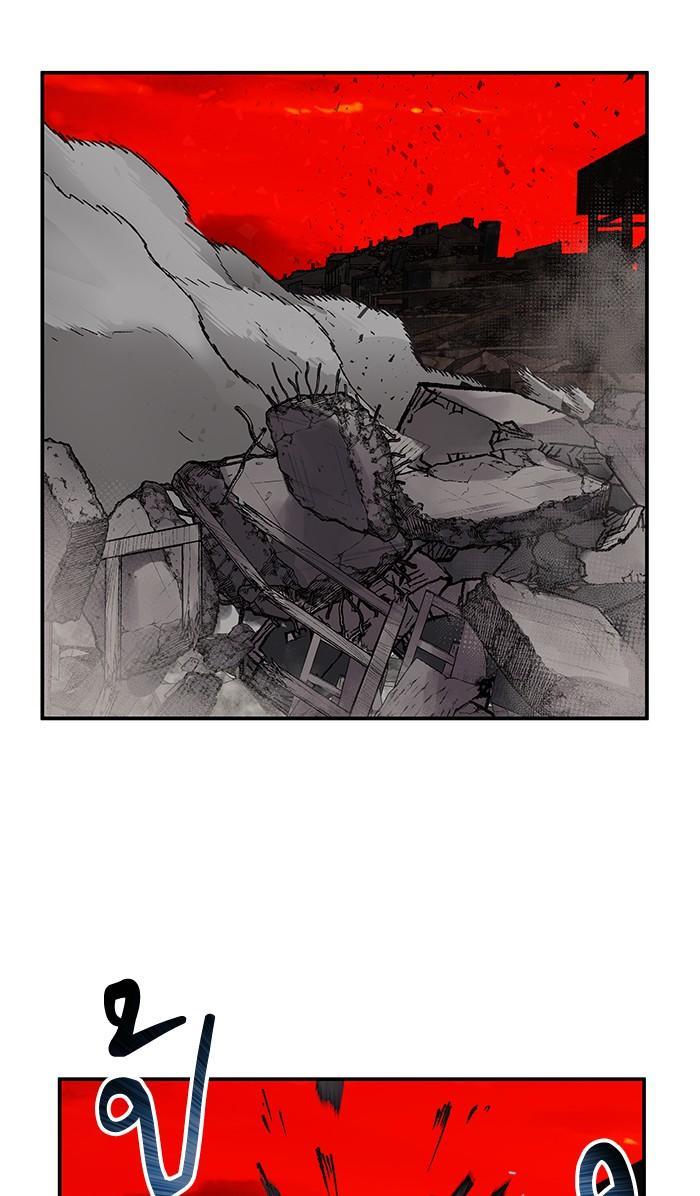 Limit Breaker ตอนที่ 15 169