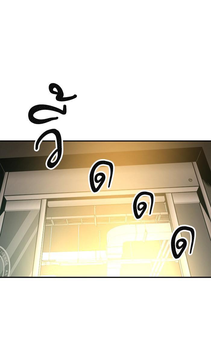 Limit Breaker ตอนที่ 17 16