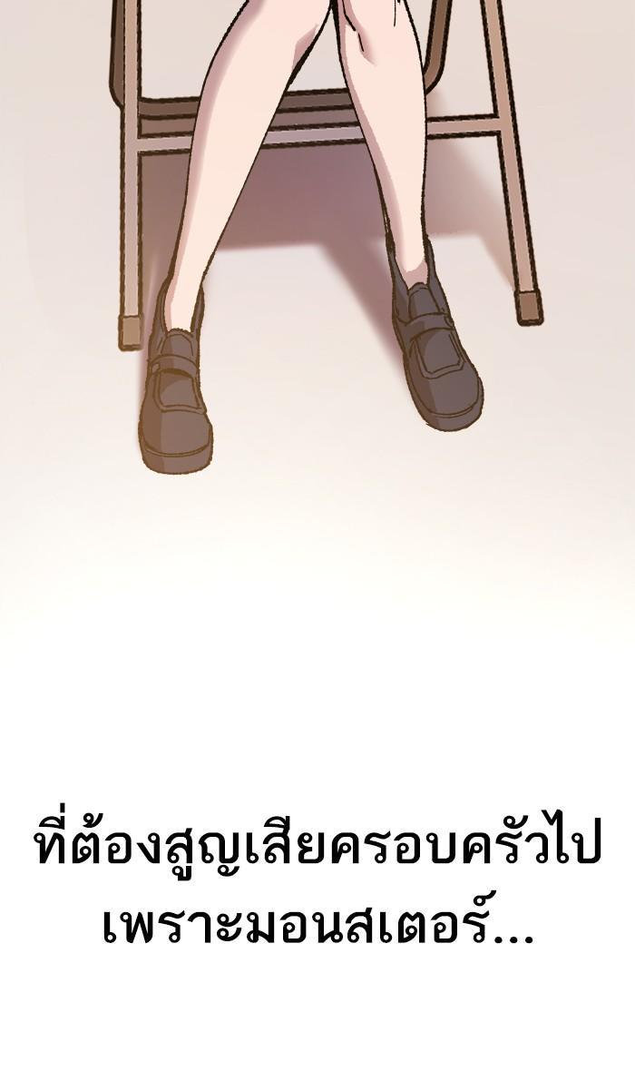Limit Breaker ตอนที่ 18 16