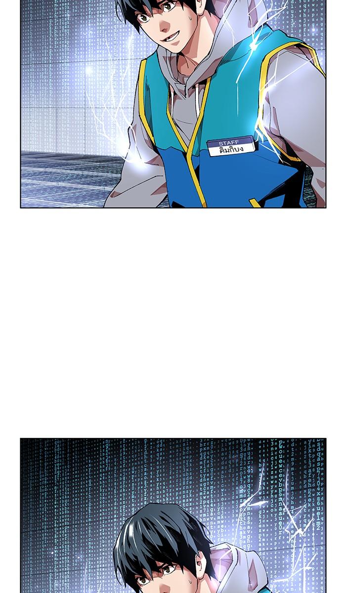 Limit Breaker ตอนที่ 1 172