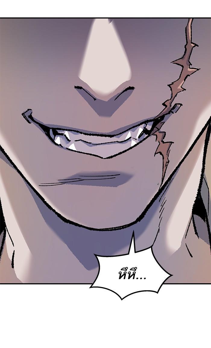 Limit Breaker ตอนที่ 9 172